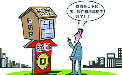 2017年房屋租賃稅率及計(jì)算方法詳解