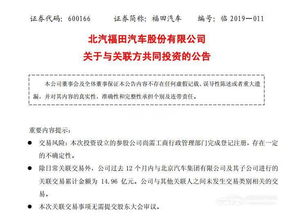 康誠汽車貿易(深圳)有限公司成立，注冊資本1000萬人民幣，業務涵蓋鋼壓延加工